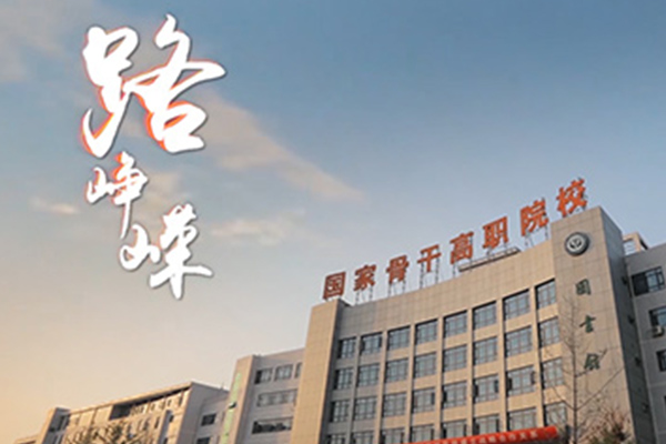 1630132388268991.jpg 河北化工.jpg