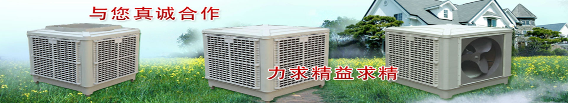 广告