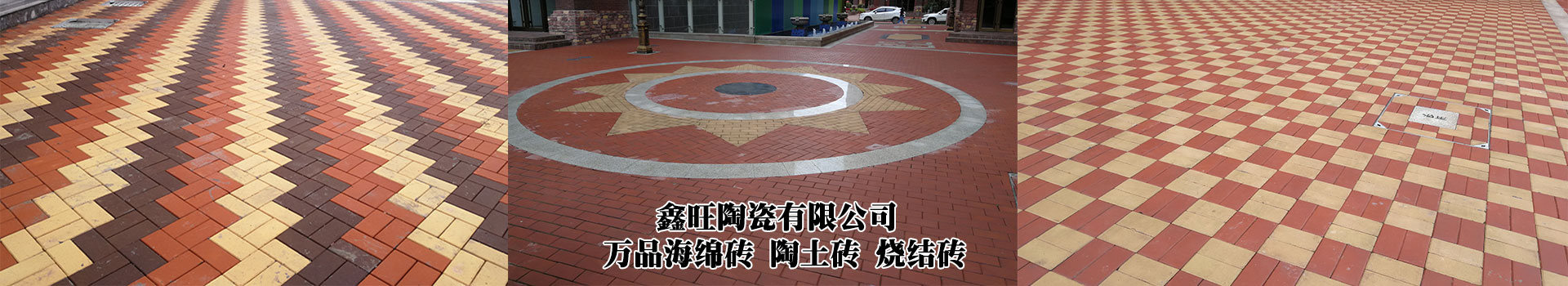 广告